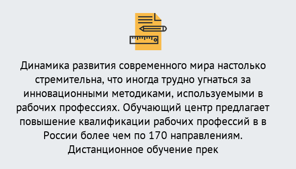 Почему нужно обратиться к нам? Серов Обучение рабочим профессиям в Серов быстрый рост и хороший заработок