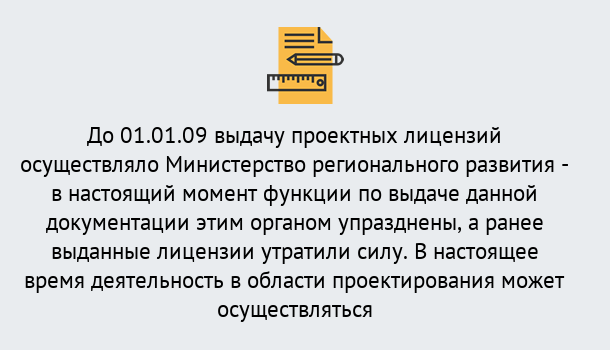 Почему нужно обратиться к нам? Серов Получить допуск СРО проектировщиков! в Серов