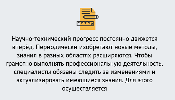 Почему нужно обратиться к нам? Серов Дистанционное повышение квалификации по лабораториям в Серов