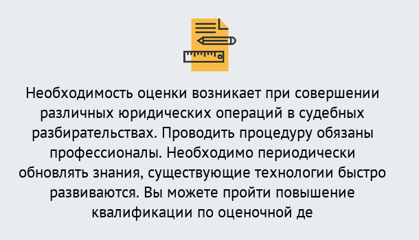 Почему нужно обратиться к нам? Серов Повышение квалификации по : можно ли учиться дистанционно