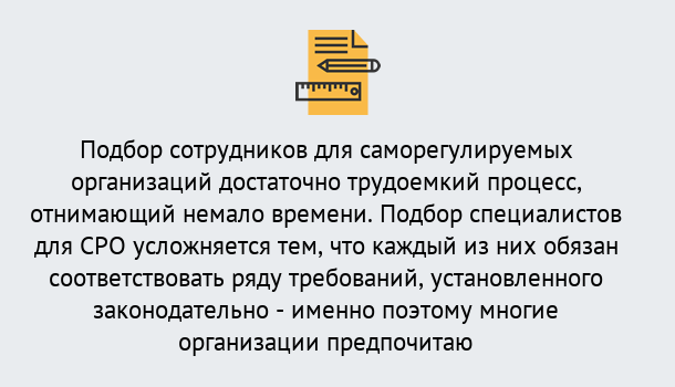 Почему нужно обратиться к нам? Серов Повышение квалификации сотрудников в Серов